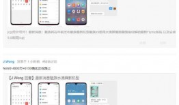 魅族22note最新爆料,旗舰性能与时尚设计，引领潮流新篇章